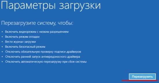 Как запустить безопасный режим в Windows 10, 8, 7 и XP?