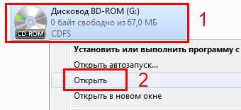 Как запустить файл ISO?