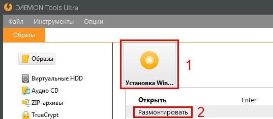 Как запустить файл ISO?