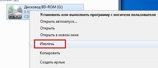 Как запустить файл ISO?
