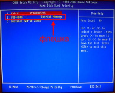 Как запустить Windows с флешки через БИОС? Как запустить Windows с флешки через БИОС?