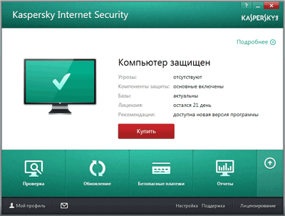 Как защитить ПК от любых вирусов: 3 практических совета