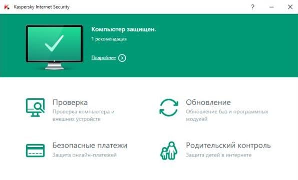 Какой поставить антивирус на Windows 10?