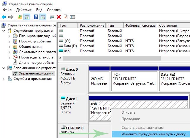 Комп не видит флешку: ТОП3 причин и решений