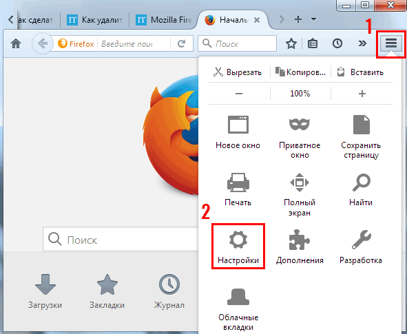 Настраиваем Mozilla Firefox и делаем браузер удобнее Настраиваем Mozilla Firefox и делаем браузер удобнее