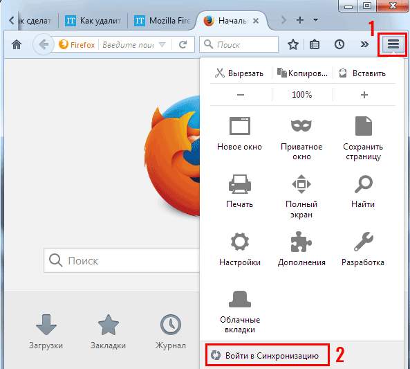 Настраиваем Mozilla Firefox и делаем браузер удобнее Настраиваем Mozilla Firefox и делаем браузер удобнее