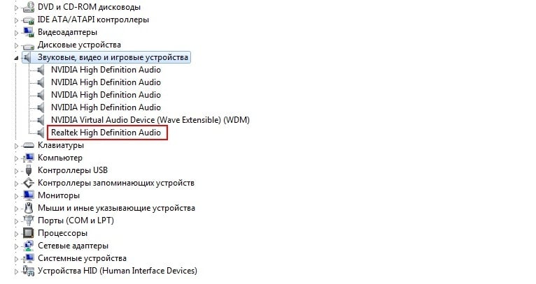 Нет звука на компьютере – что делать?