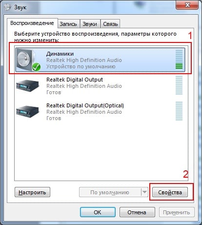 Нет звука на компьютере – что делать?