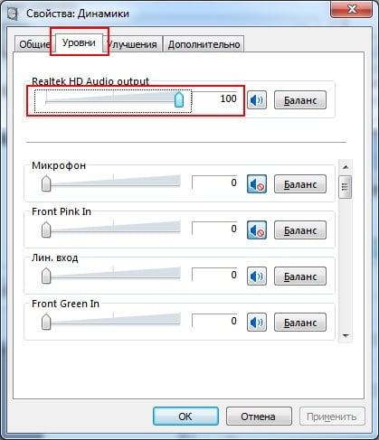 Нет звука на компьютере – что делать?