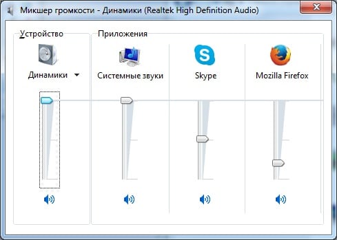 Нет звука на компьютере – что делать?