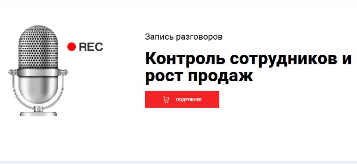 ОАО МТТ что за организация