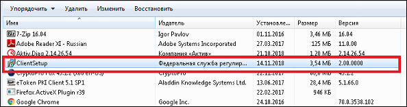 Объект: undefined Номер ошибки: -2146828275 Описание: Несоответствие типа