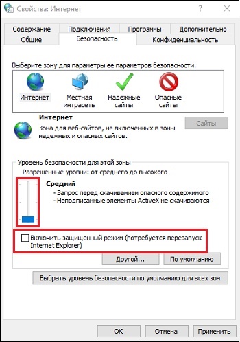 Объект: undefined Номер ошибки: -2146828275 Описание: Несоответствие типа