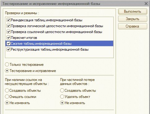 Ошибка при выполнении запроса GET к ресурсу e1cib/cmi/commands Ошибка при выполнении запроса GET к ресурсу e1cib/cmi/commands