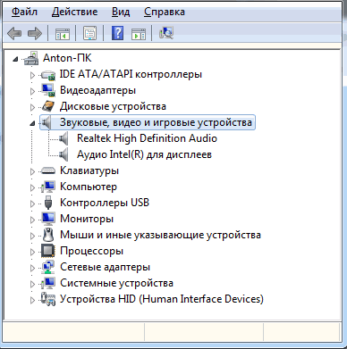 Почему не работает микрофон на наушниках