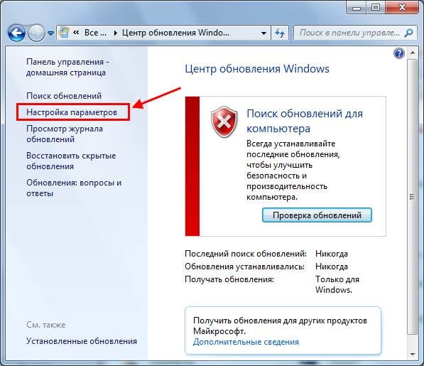 Почему загружен процессор и как уменьшить загрузку ЦП?