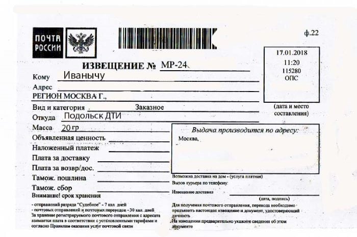 Подольск ДТИ что это за организация