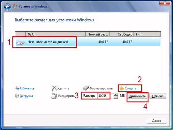 Пошаговая установка Windows 7: инструкция для новичков