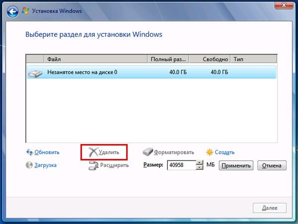 Пошаговая установка Windows 7: инструкция для новичков