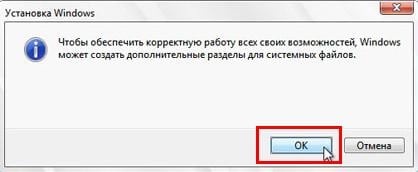 Пошаговая установка Windows 7: инструкция для новичков