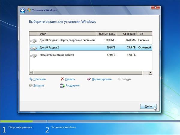 Пошаговая установка Windows 7: инструкция для новичков