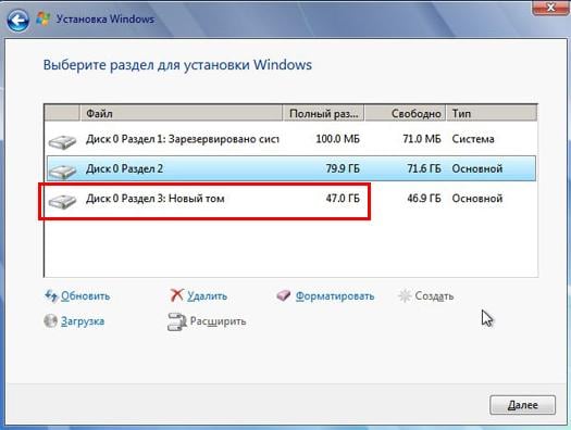 Пошаговая установка Windows 7: инструкция для новичков