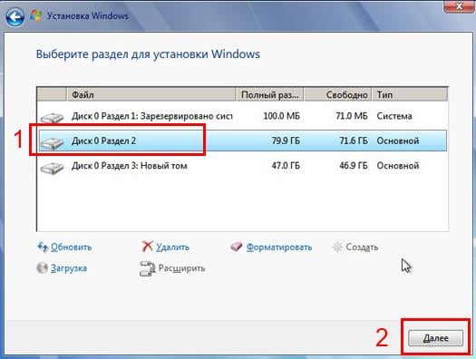Пошаговая установка Windows 7: инструкция для новичков
