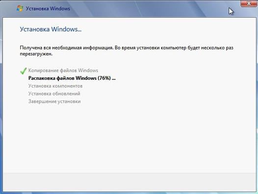 Пошаговая установка Windows 7: инструкция для новичков