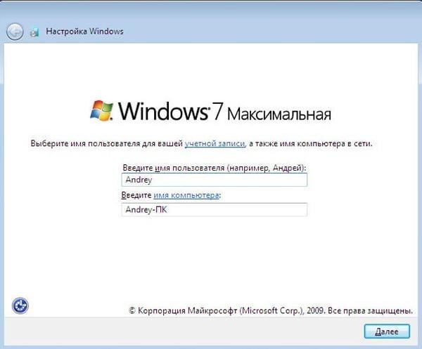 Пошаговая установка Windows 7: инструкция для новичков