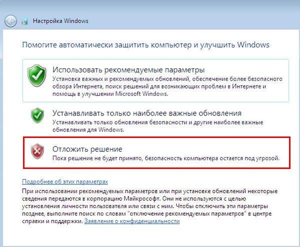 Пошаговая установка Windows 7: инструкция для новичков