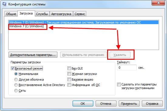 Пошаговая установка Windows 7: инструкция для новичков