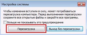 Пошаговая установка Windows 7: инструкция для новичков