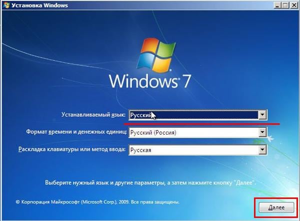 Пошаговая установка Windows 7: инструкция для новичков