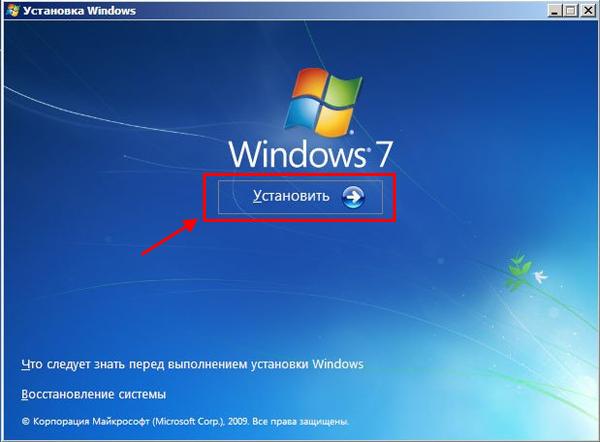 Пошаговая установка Windows 7: инструкция для новичков