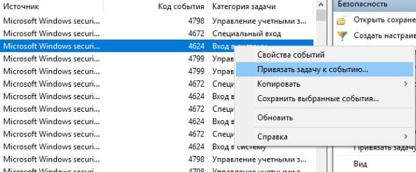 Последние просмотры на этом компьютере Последние просмотры на этом компьютере