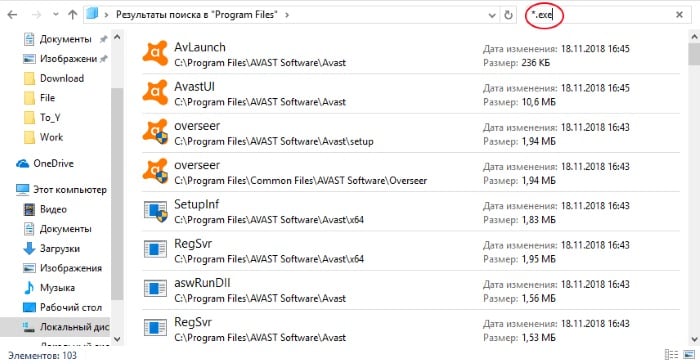 Последние просмотры на этом компьютере Последние просмотры на этом компьютере