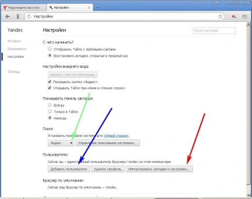 Превышено время ожидания ответа от сайта – Решение Превышено время ожидания ответа от сайта – Решение