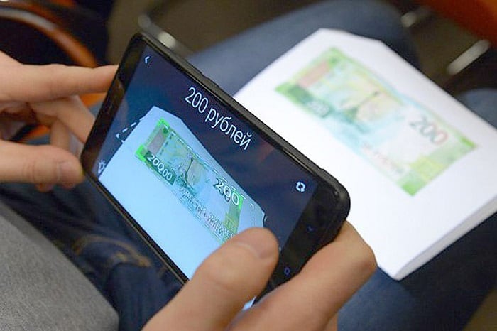 Программа распознавания купюр 200 и 2000