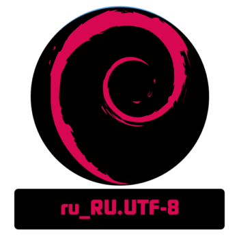 Русификация консоли в Debian