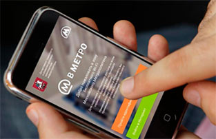 Вай фай метро — вход, авторизация, отключение рекламы