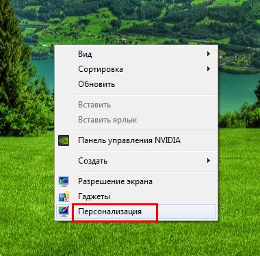 Видеодрайвер перестал отвечать и был успешно восстановлен: что делать?