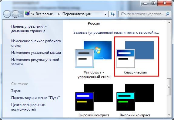 Видеодрайвер перестал отвечать и был успешно восстановлен: что делать?