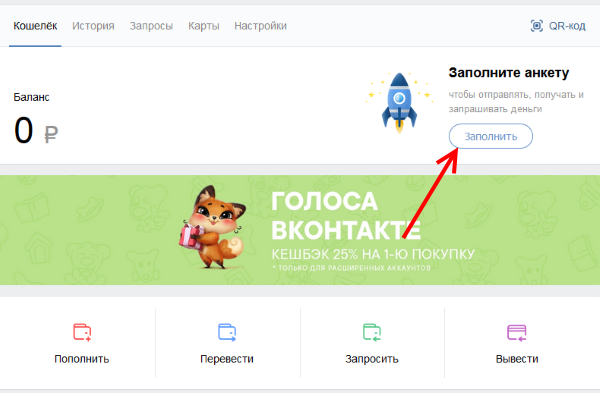 VK Coin что это такое: Зачем он нужен и для чего?
