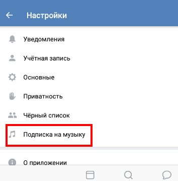 VK Coin что это такое: Зачем он нужен и для чего?