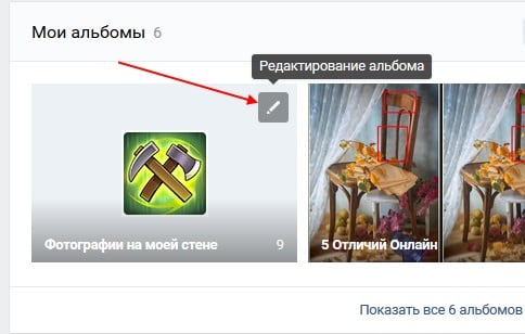 Возможность комментирования этой фотографии ограничена что это значит Возможность комментирования этой фотографии ограничена что это значит