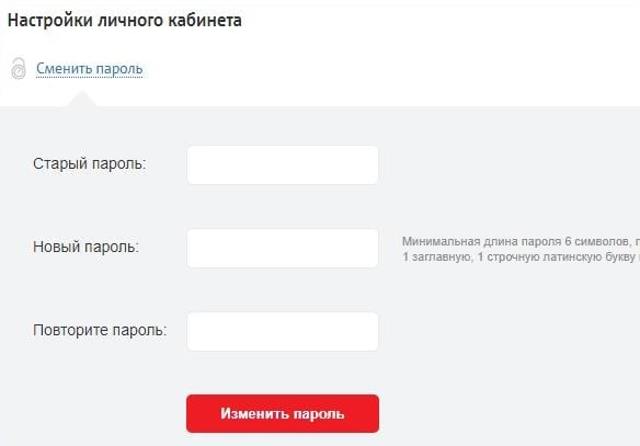 Выполнен вход в Ваш аккаунт МТС, позвоните: 111764 что за номер