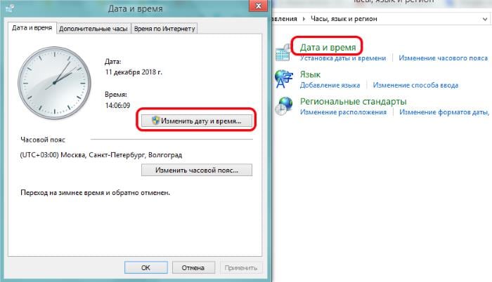 Злоумышленники могут пытаться похитить ваши данные с сайта — Решение
