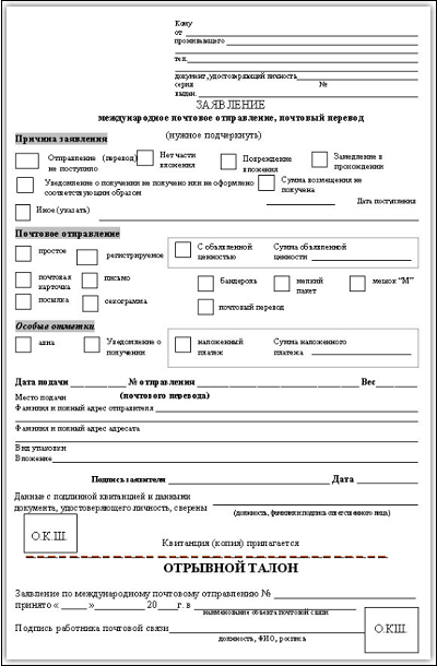 620966 индекс какого города 620966 индекс какого города