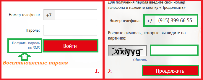 7763 МТС что это за услуга