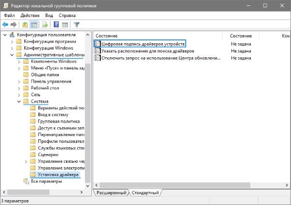 Эта система не удовлетворяет минимальным требованиям Intel HD Graphics